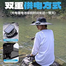头戴凉帽现货太阳能渔夫帽大风力防紫外线爆品风扇帽防晒大帽檐薄