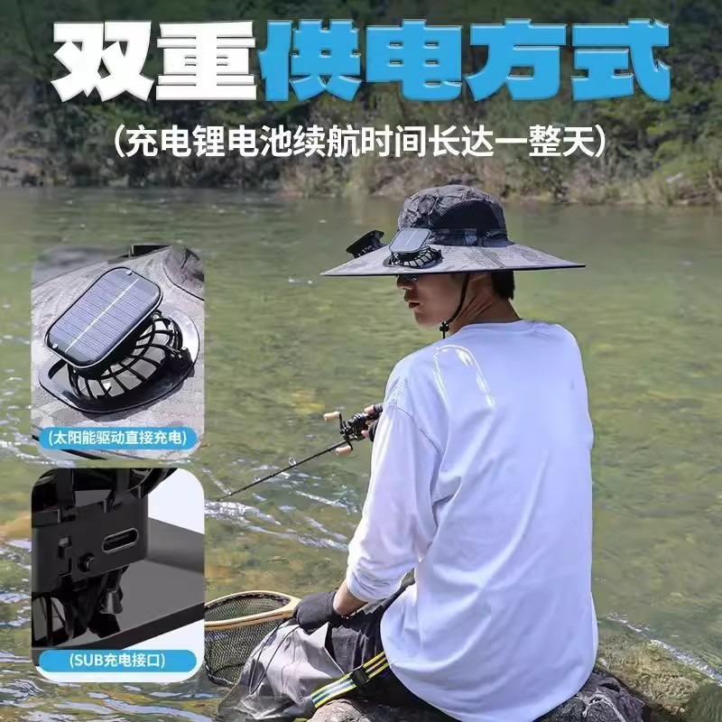 头戴凉帽现货太阳能渔夫帽大风力防紫外线爆品风扇帽防晒大帽檐薄