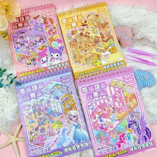 Cartoon Microscale Scene Collection Sticker Children's DIY Immersive Stacking Stereo Vision Scene Decoration Sticker