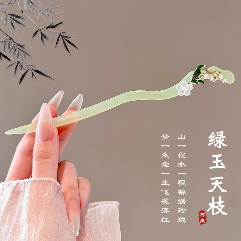 Sensación de alto nivel nuevo estilo chino campana orquídea clip de cabello paso de mujer agitar clip de cabello de ping-pong clip de cabello de estilo antiguo vestido de estilo chino clip de cabello tocado