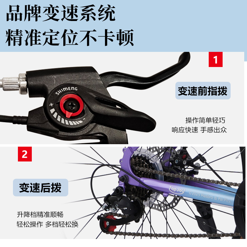 700C hombre de velocidad variable bicicletas de doble cilindro bicicleta de velocidad de carrera de carretera para jóvenes mujeres