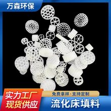 好氧池MBBR悬浮生物填料 K1/K3/K5污水滤材挂膜MBBR流化床填料