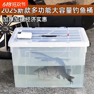 Live Fish Tank Sealed and Leak-Proof Car Fishing Equipment Rectangular Transparent Fish Transport Box Fishing Gear Storage Box