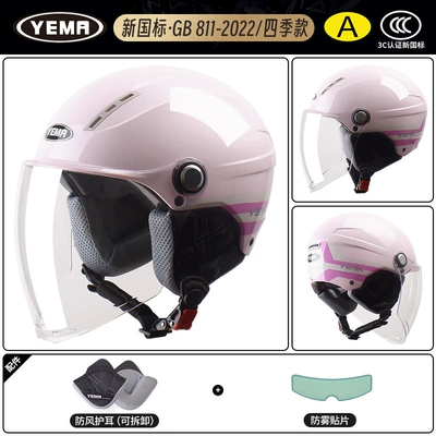 Motosiklet dəbilqələri – National Standard Mustang Helmet Electric - one-size-fits-all-four-seasons-cherry-pastel-with-flowers-transparent-long-mirror-anti-fog-patch