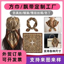 2026春秋百搭方巾复古户外围巾发带绑包新款丝巾女韩版护颈70领巾