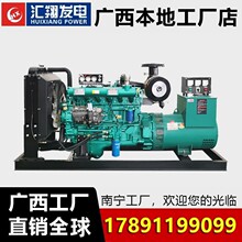 �H��250KW�oˢ�l늙C�M ���S/����/�Ƶ�/�tԺ����/�����Դ�����