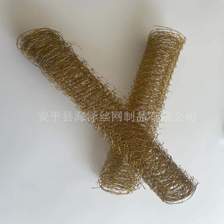 厂家批发现货彩色六角网 金色六角网 拧花装饰网 铁丝网