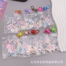 �����¿���K���͸�����ް�DIY耳׿ۿɐۿ�ͨ�������m�bY��