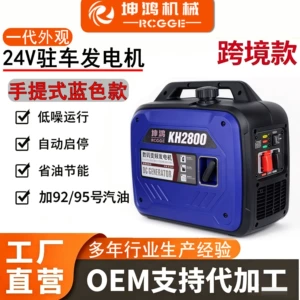 Portable 24V Parking Air Conditioner Generator with Automatic Start-Stop Dc Generator for Outdoor Use in Small Trucks
