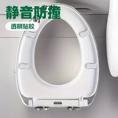 便器蓋部品便器蓋クッション静音シリカゲル便器パッドスマート便器蓋衝突防止クッション