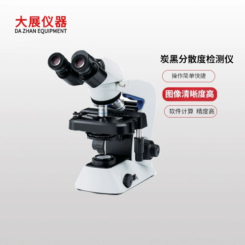 Определения обнаружения трубы детектора рассеивания сажи деятельность пластикового материального высоко простая