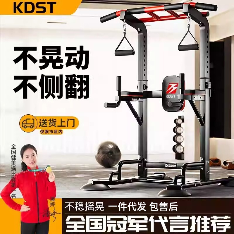 单杠家用室内引体向上器拉伸单双杠落地单杆吊杠家庭健身器材|undefined