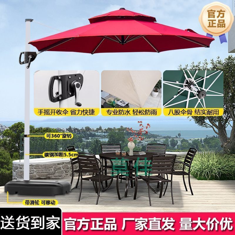 屋外バルコニー屋外パラソル中庭パラソルヴィラガーデン大型日傘シェード商業屋外屋台ローマ傘|undefined