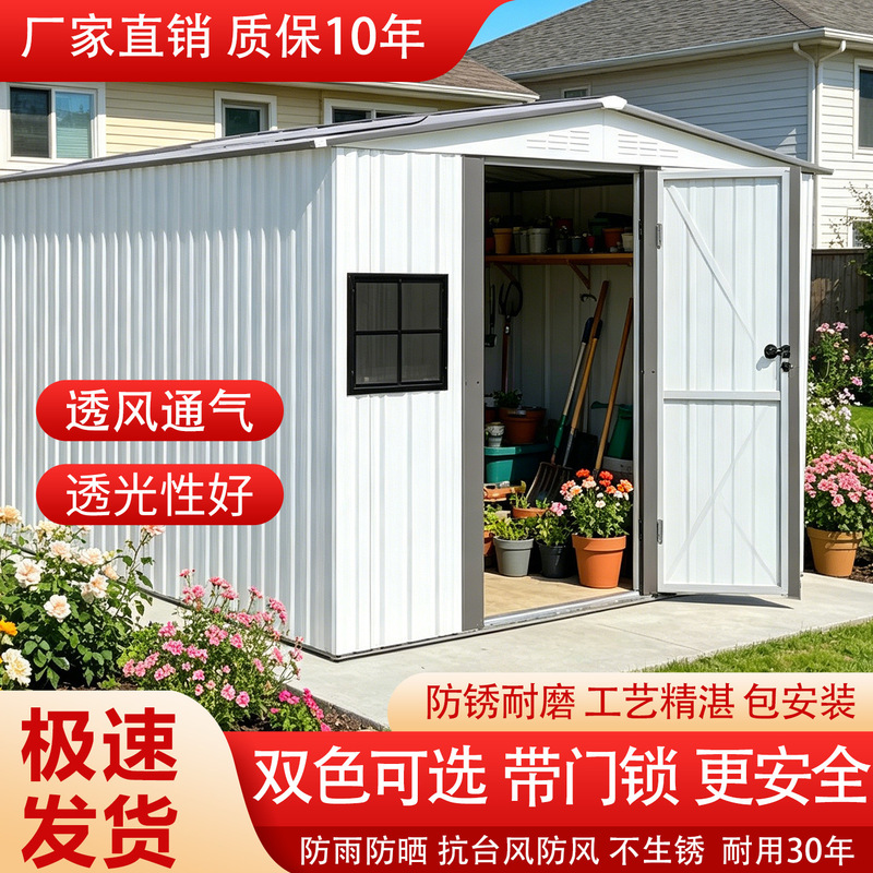 Outdoor Garden Tool Shed, Mobile Simple Storage Room, Villa Courtyard Debris Storage Room, Detachable Temporary House