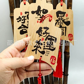 竹质工艺品;书签;一次性签子