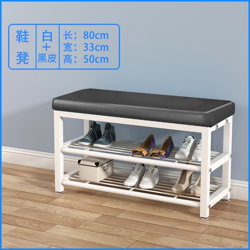 80CM 흰색 가죽 신발 의자