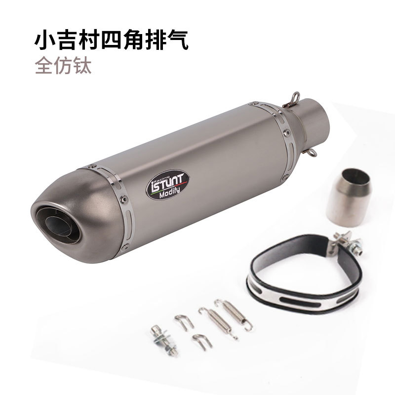 Suitable for Chunfeng 450 350Adv Wuji 660Z900 Race 800 Race 421 Motorcycle Four-Corner R77 Exhaust Pipe