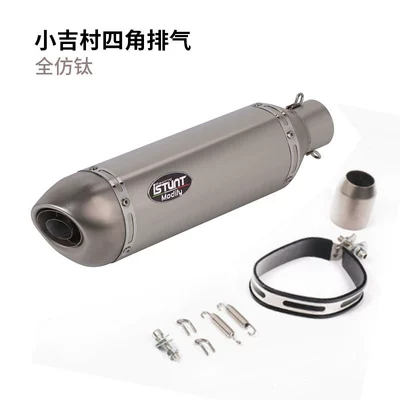 Suitable for Chunfeng 450 Motorcycle exhaust pipe - small-square-exhaust-pipe-full-imitation-titanium