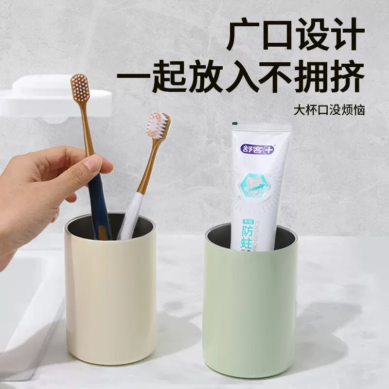 304双层不锈钢刷牙杯日系简约风漱口杯情侣家庭套装牙缸洗漱杯