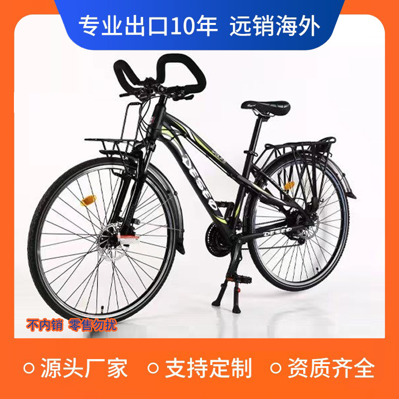 Wholesale Variable-Speed Mountain Bikes, Adult Bicycles for Long-Distance Cycling and Travel, Alloy Variable-Speed City Off-Road Bikes for Men and Women