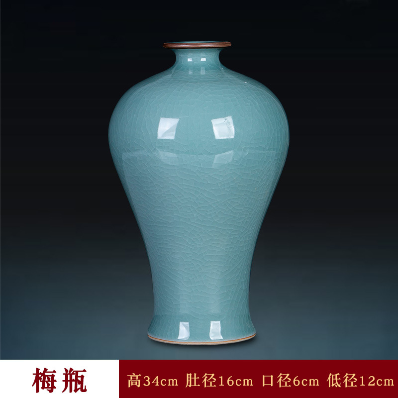 노래 같은 청자 매화 병 + 회전 받침대 보내기