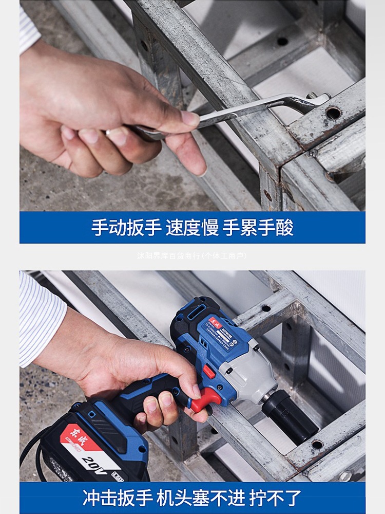 东成12V充电棘轮扳手90度直角角向锂电扳手东城快速桁架工具