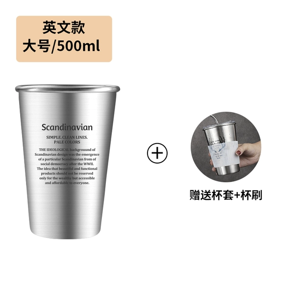 Big, 500 ml, English