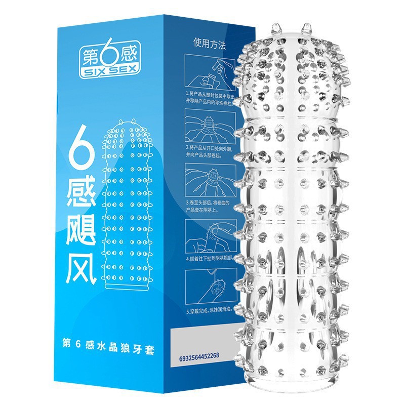 6th Sense 6th Sense 허리케인 크리스탈 울프 버팀대(박스형) 블루