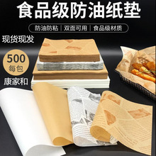 ���ͼ��|��ʳ�����ͼ����������ͼ���l�h��������決�бP��ʳƷ