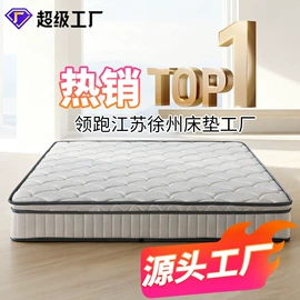 棕榈弹簧床垫;乳胶弹簧床垫;床垫、席梦思