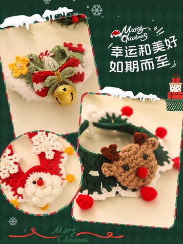 Cat clothes, pet scarf, doll collar, cat hat, kitten autumn and winter decoration, winter dog scarf, Christmas