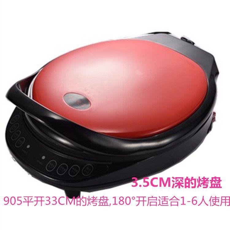 电饼铛烙饼专用家用益兴红双喜悬浮双面烤饼烙饼锅可拆机老式新款|undefined