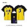 XL/834 Yellow [Men's/Loose]