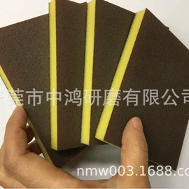 磨块;海绵砂;其他磨具