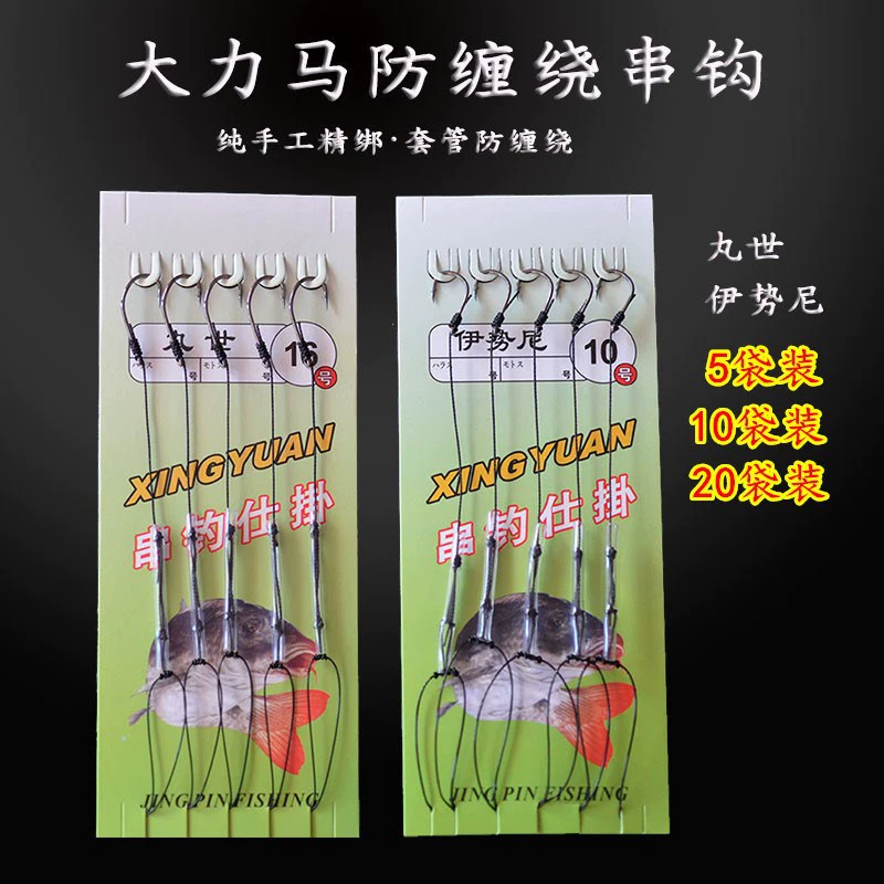 Гигантская лошадь против намотки морского шеста крючок сома Исени крючок шапки взрывного крюка