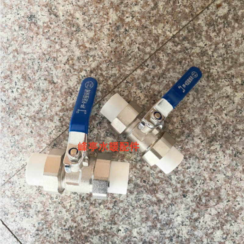 加厚铜球铜杆PPR双活接铜球阀 水管双活接铜球阀 双活动铜球阀门