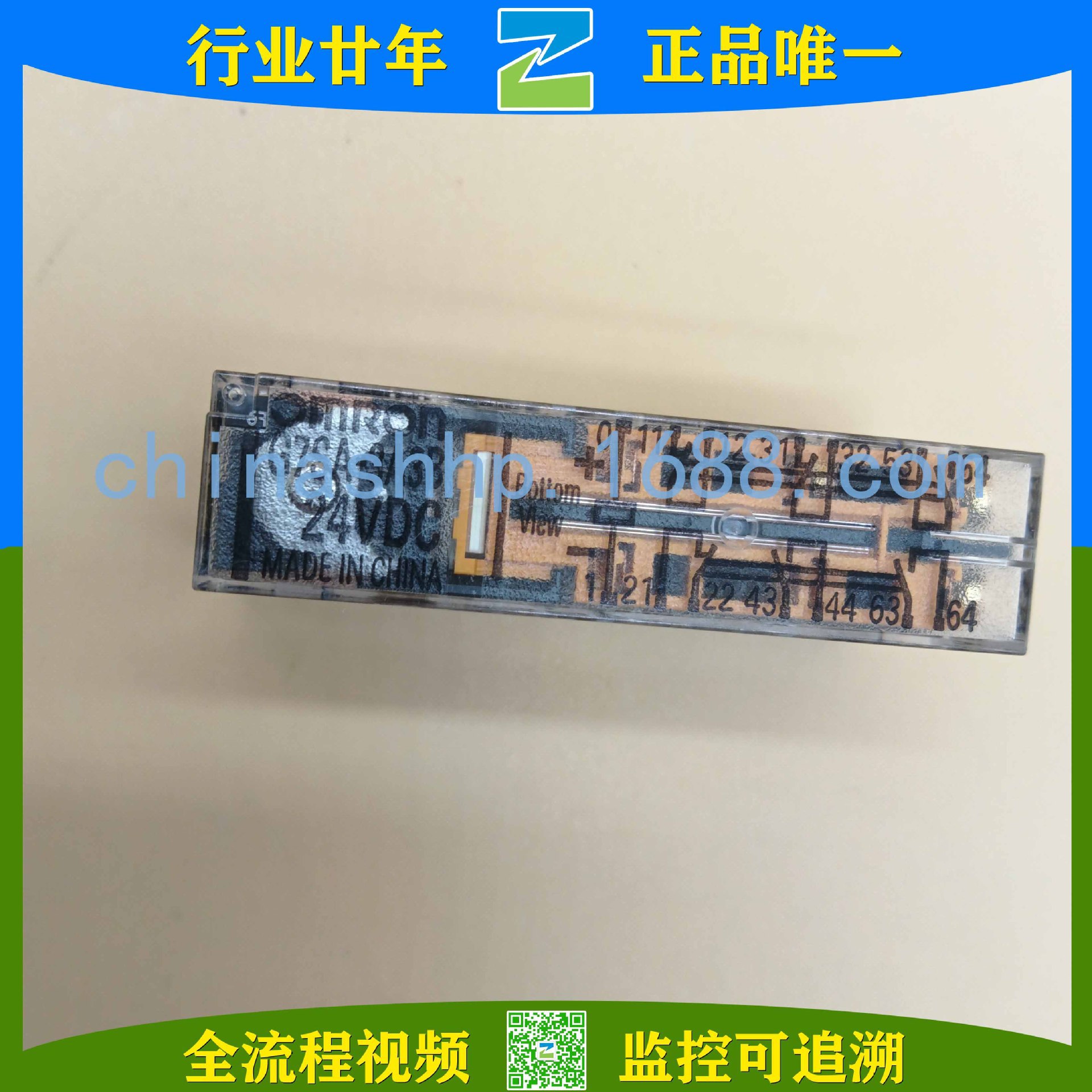 Omron/欧姆龙-安全继电器G7SA-3A3B DC24  G7SA-3A1B DC24