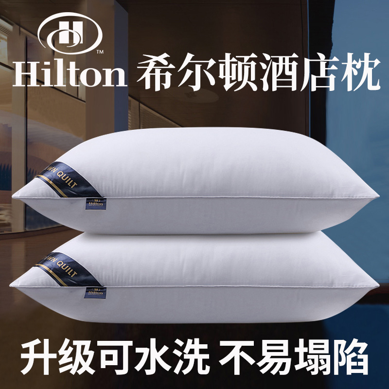 A Pair of Pillows for Five-Star Hotels, Guesthouses, and B&Bs, Neck Support Pillow Cores, Adult Pillows, Event Group Purchase Wholesale