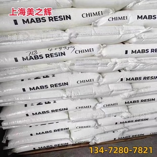 Abs Taiwan Chi Mei Pa-758 Highly Transparent Thin-Walled Products Household Appliance Components Application Plastic Raw Material Particles
