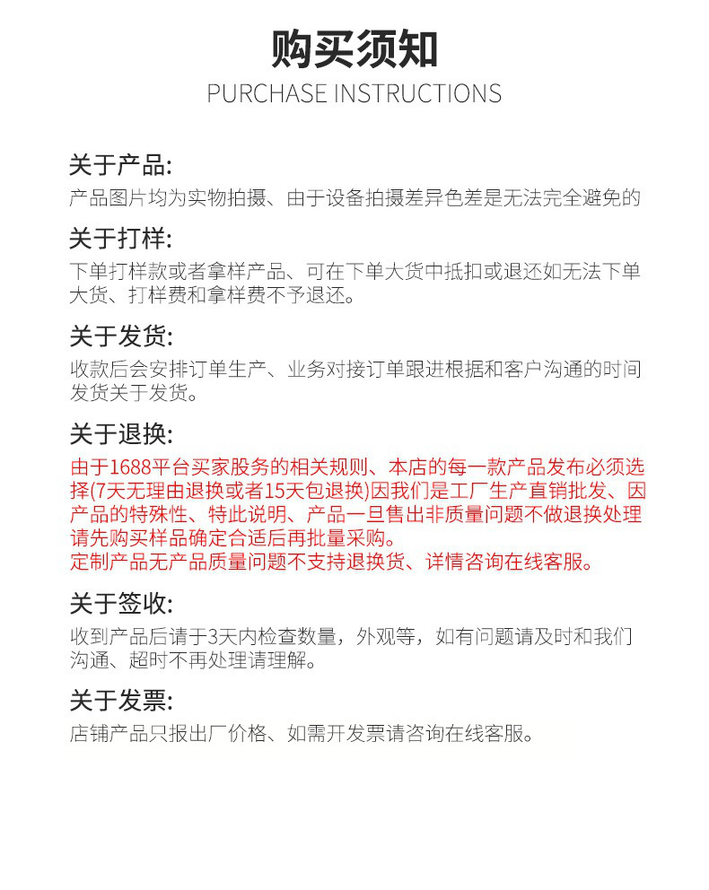 详情尾.jpg
