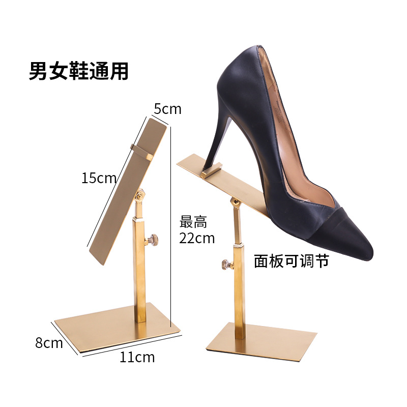 Большой подвижной головы обуви стойку матовый титана золото