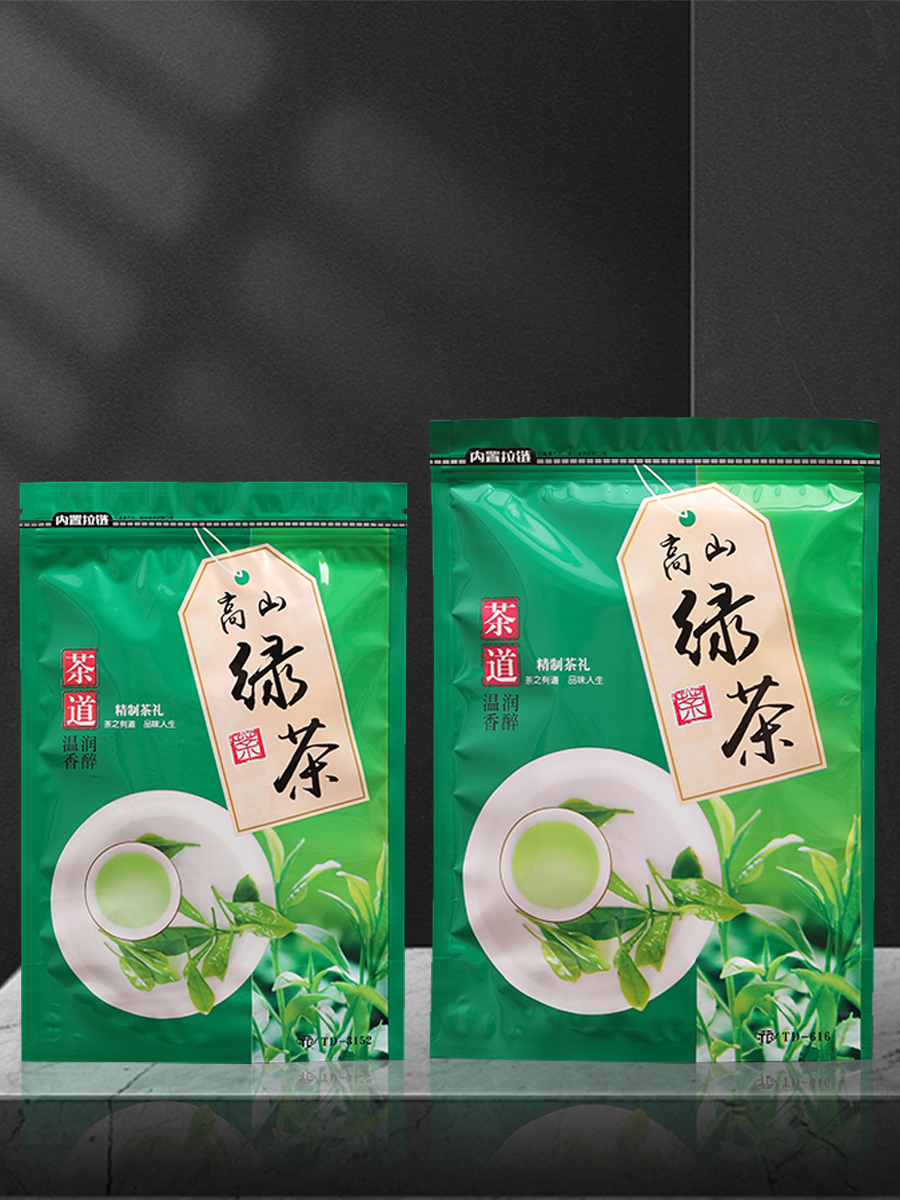 Bolsa de té verde general de medio kilogramo de un kilogramo de té auto-sellado bolsa de medio kilogramo sellado bolsa de cremallera a prueba de humedad fija