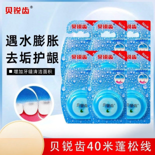 ؐ�J�Xˮ��������40m  ΢Ϟ������Û�ͺ��S���n�p������y�X�pˢ