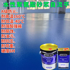 地坪漆;清漆;硬化胶