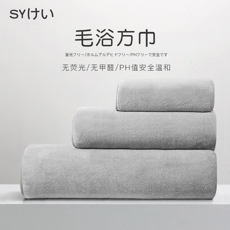 Antibacterial bath towel