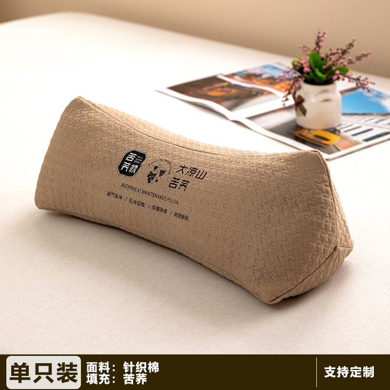 한방목보호대·다량산 타르타리 메밀베개 (삼각형-커피색)