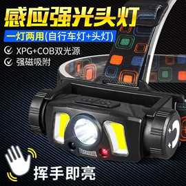 野营/露营灯;户外头灯;其他照明电筒