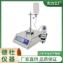 智能yt-603菌