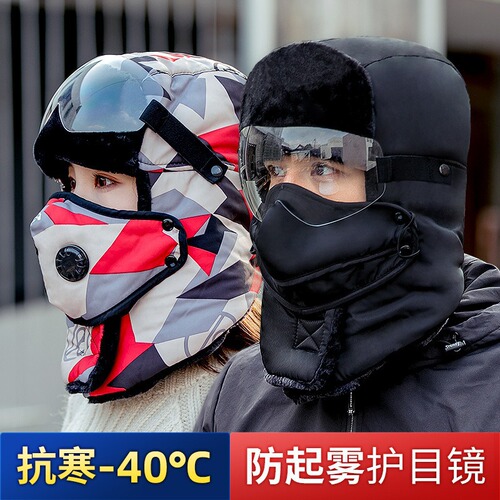 Electric motorcycle goggles, cycling warm ski Lei Feng hat, women's winter windproof and cold-proof cycling mask