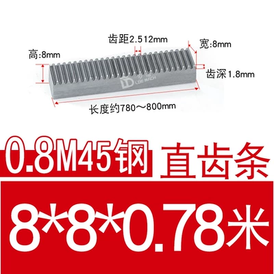 Diferensial dişli dəstləri Rack 0.8m/8*8/8*10/8*12/10*10/12*12/15*15/45 - 45-steel-rack-08-mold-88-length-078m